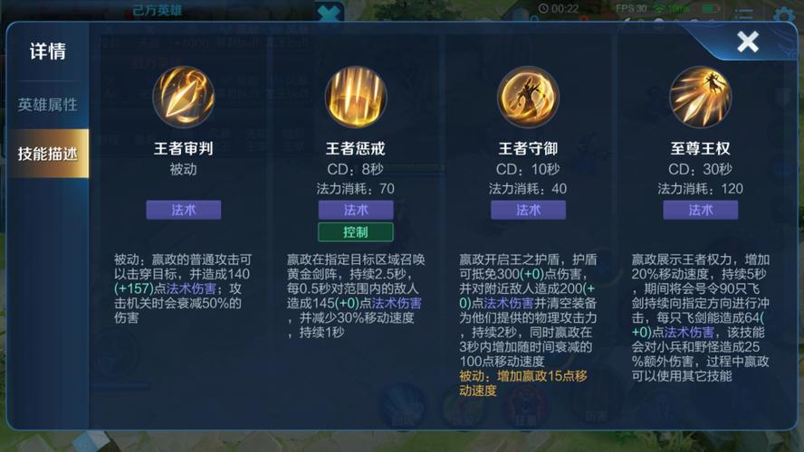 ad嬴政怎么出装厉害2020_ad赢政出装铭文_赢政怎么出装ad