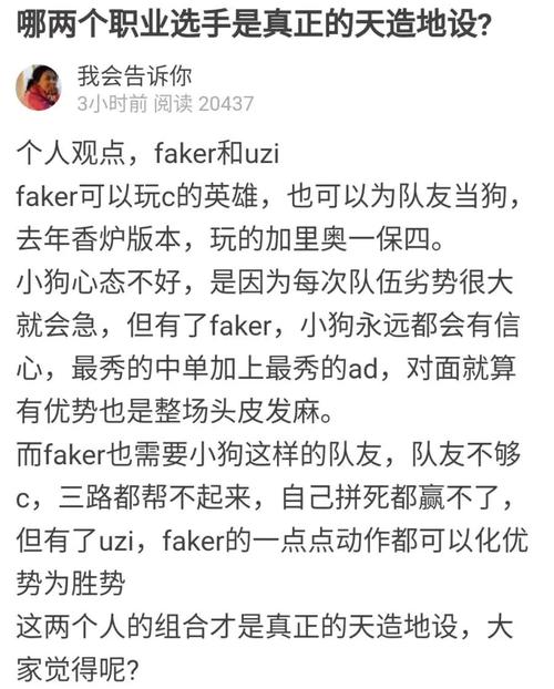 faker沙皇出装_沙皇出装金铲铲_沙皇出装2023