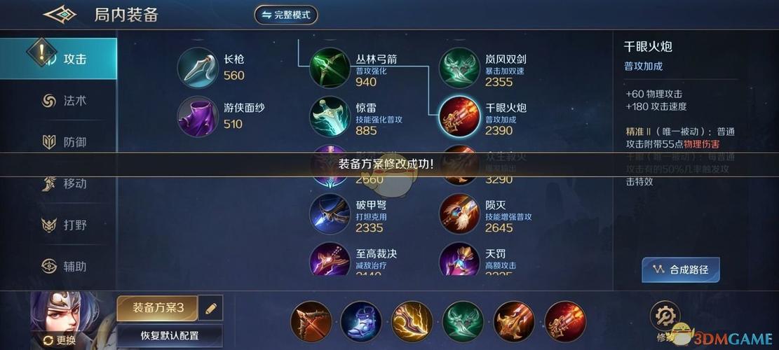 s11曙光出装_lol曙光出装_曙光出装