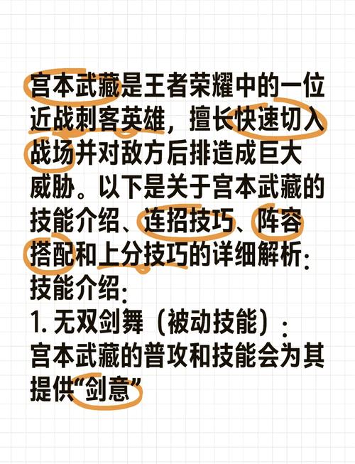 蓝最新出装_蓝烟s6宫本出装_王者荣耀蓝出装