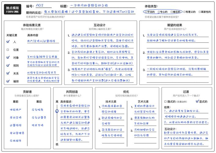 探险家出装手游_探险家出装s10_探险家 出装