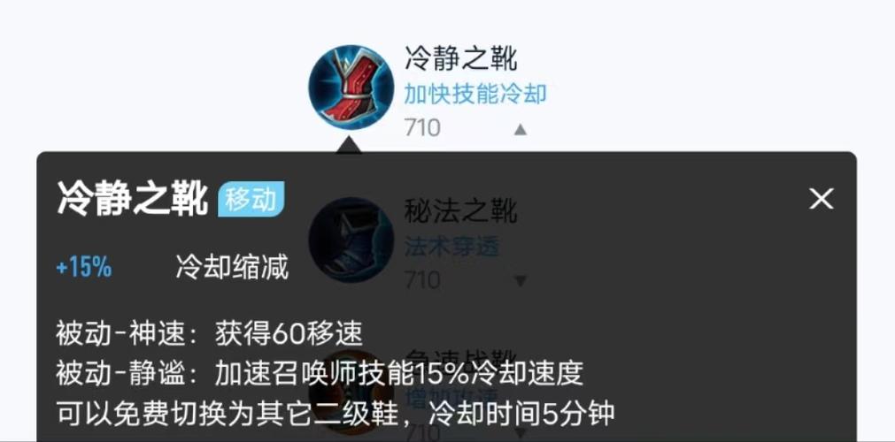 貂蝉吕布1v1出装_貂蝉打吕布出装_吕布貂蝉出装打什么