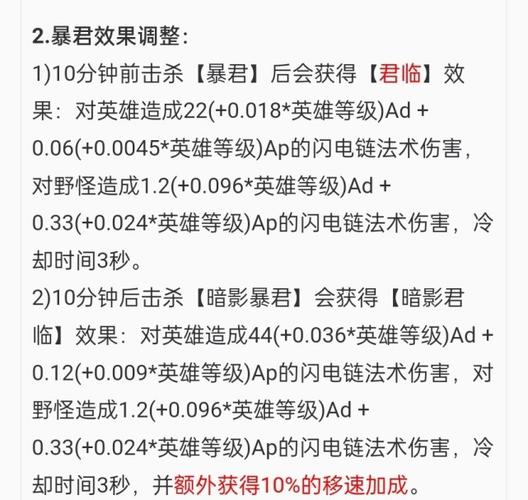 王者荣耀杀主宰出装_主宰的出装_王者荣耀主宰是什么伤害