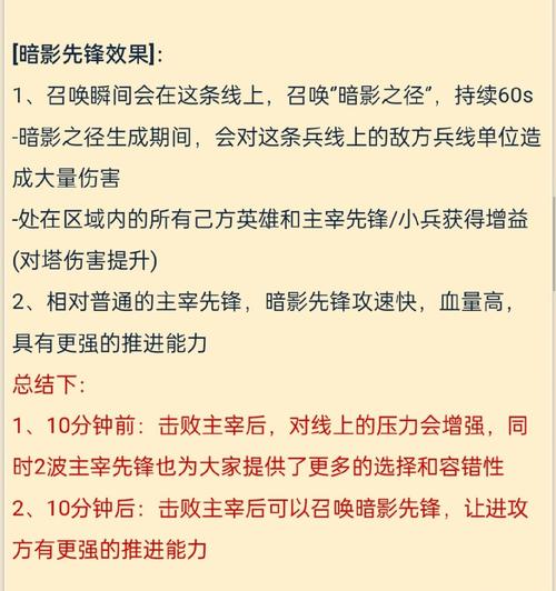 王者峡谷关羽装备配置指南：提升灵活性与爆发伤害的关键