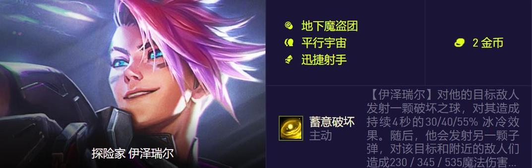 8.12 ez出装_出装怎么出_出装铭文