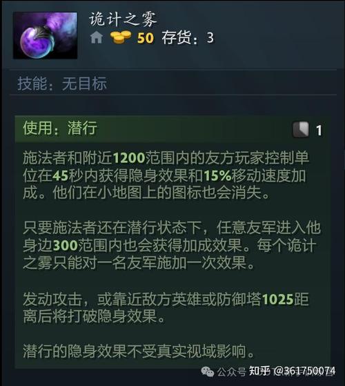 dota1虚空假面出装_dota2假面虚空_dota2 假面出装