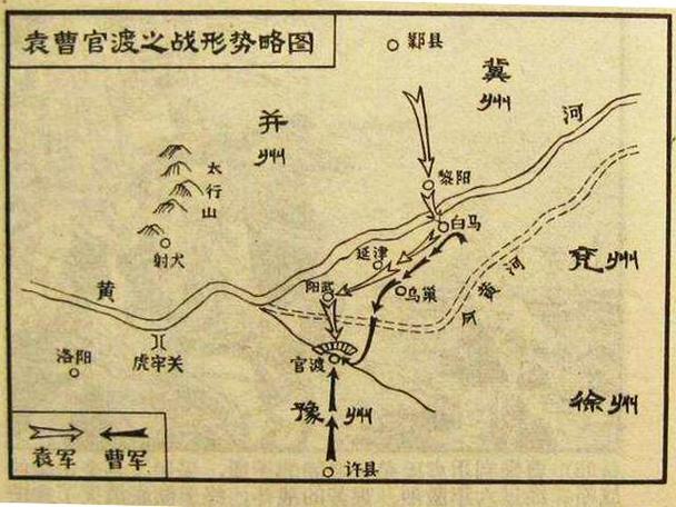 关羽出装官渡之战攻略_关羽官渡出装_关羽出装官渡之战铭文