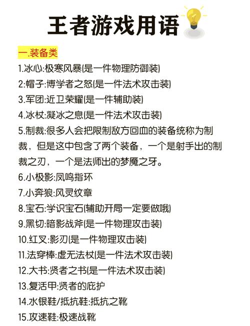 东皇辅助装备搭配指南：凤鸣指环与抵抗之靴提升团队输出与生存能力