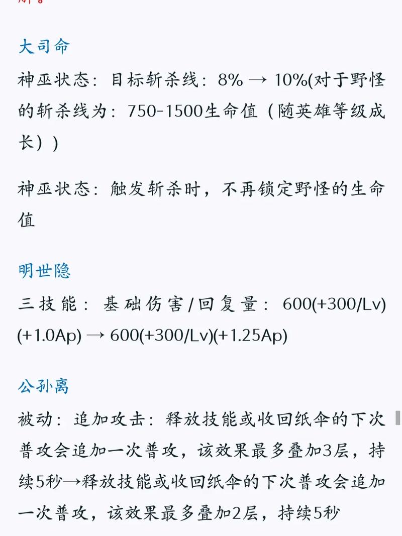 诸葛新赛季出装_诸葛出装赛季怎么打_s8赛季诸葛出装