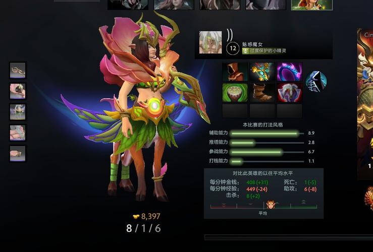 dota老鹿出装_dota2小鹿出装_dota1小鹿出装