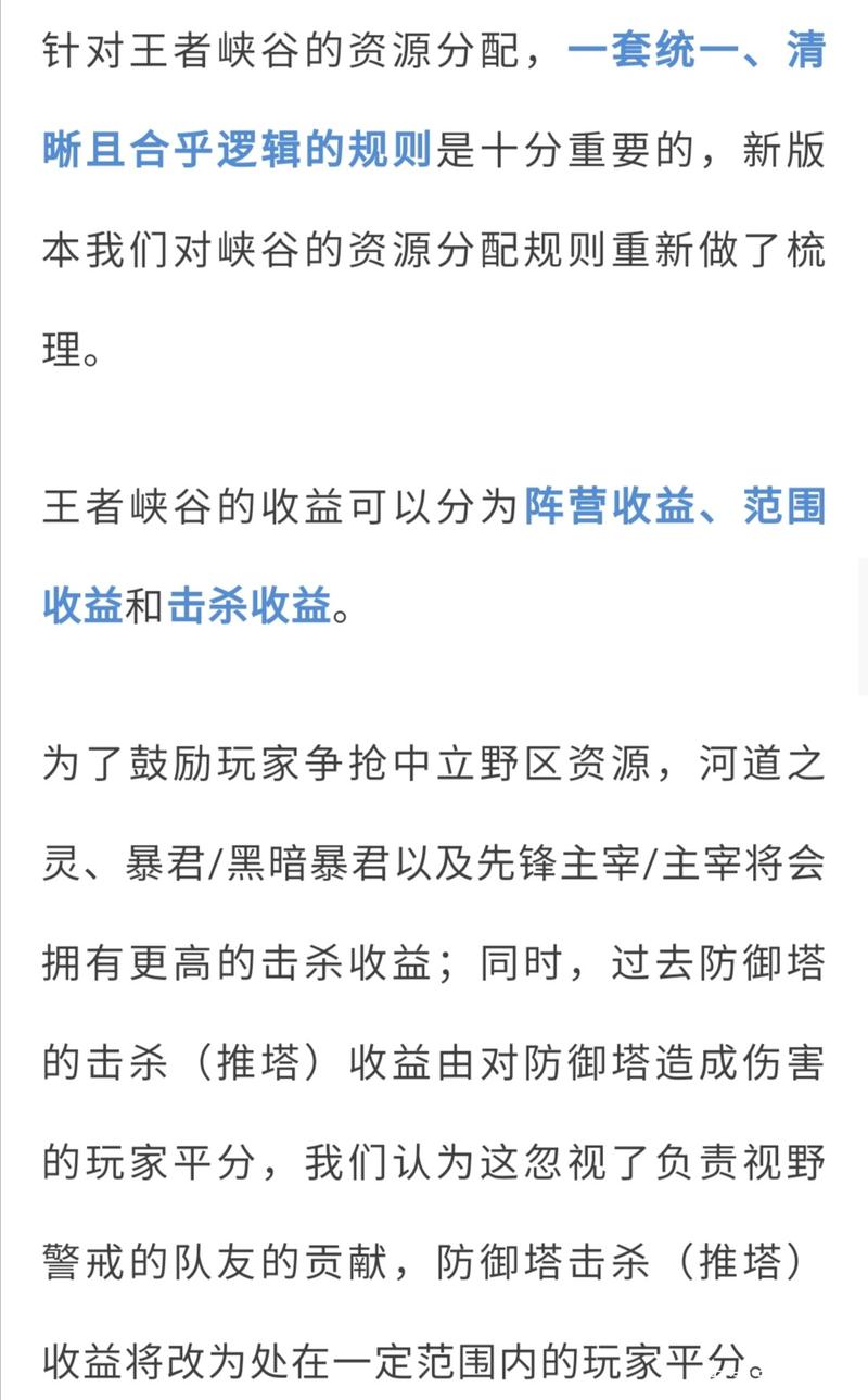 王者荣耀主宰是什么伤害_王者荣耀杀主宰出装_主宰的出装