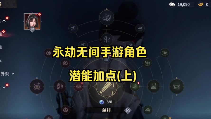 电棍技能改动_电棍出装加点_电棍出装dota