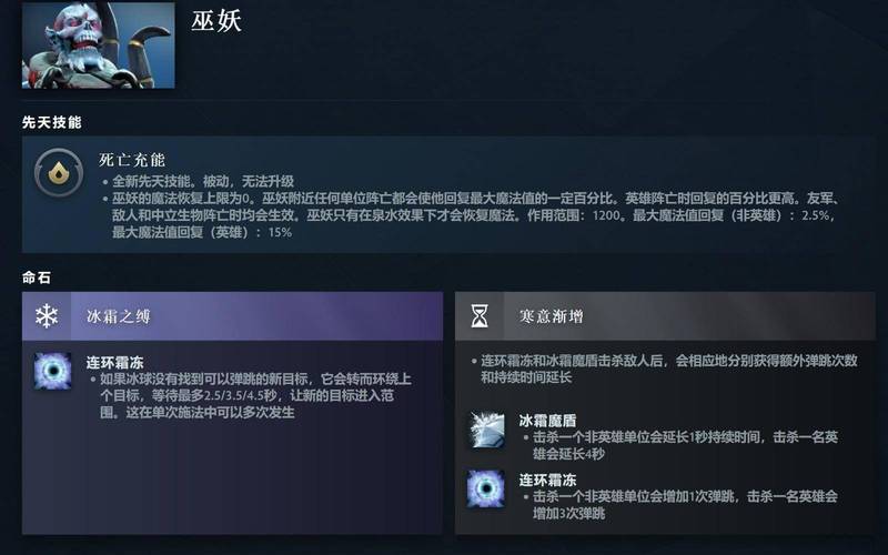 dota1小鹿出装_dota2小鹿出装_dota老鹿出装