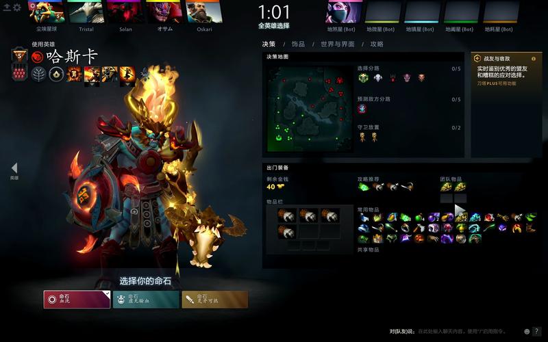 神灵出装dota17173_dota 神灵出装_神灵出装顺序