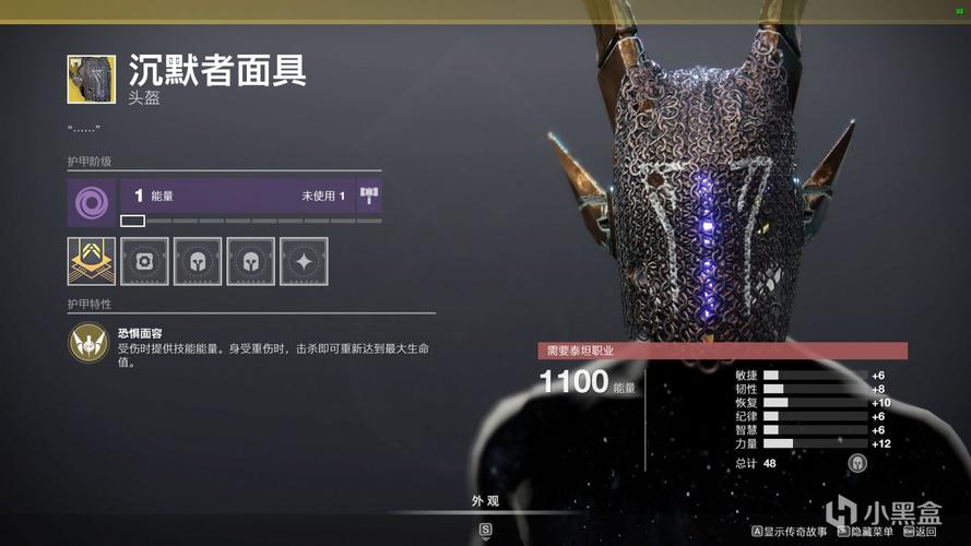 出装面具_石头人最肉的出装面具_vn打野出装s5出装