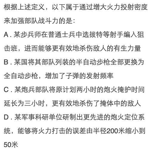 霞打法出装_霞是法师还是adc_霞出装加点