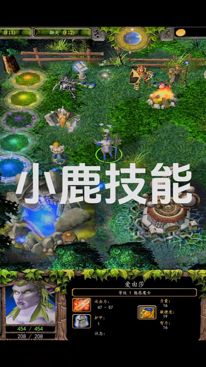 dota2小鹿出装_dota老鹿出装_dota1小鹿出装