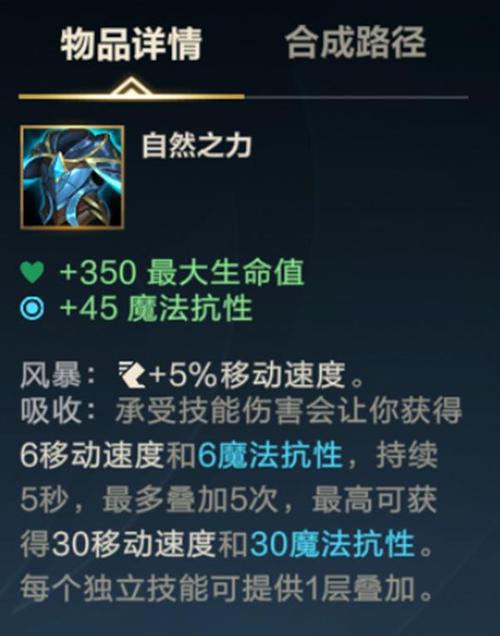 新手lol英雄出装_英雄联盟初期出装_英雄初期出装联盟怎么打