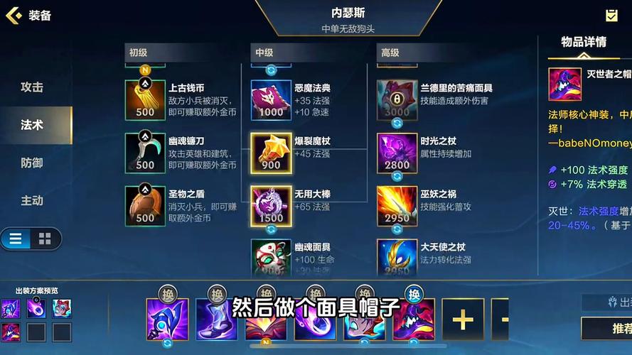 狗头出科技枪_lol狗头ap出装顺序_ap狗头黑科技出装