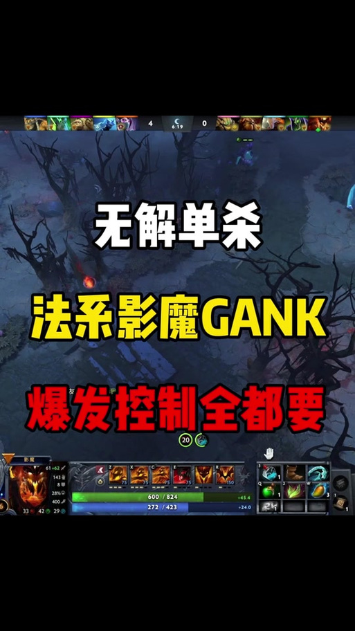 破泞之战出装攻略_破泞之战三星攻略_dota2破泞之战ta出装