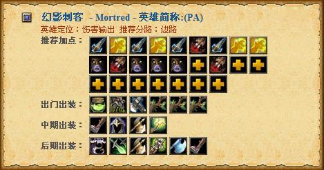 dota火卡尔出装_dota2卡尔火球_dota2卡尔天火伤害