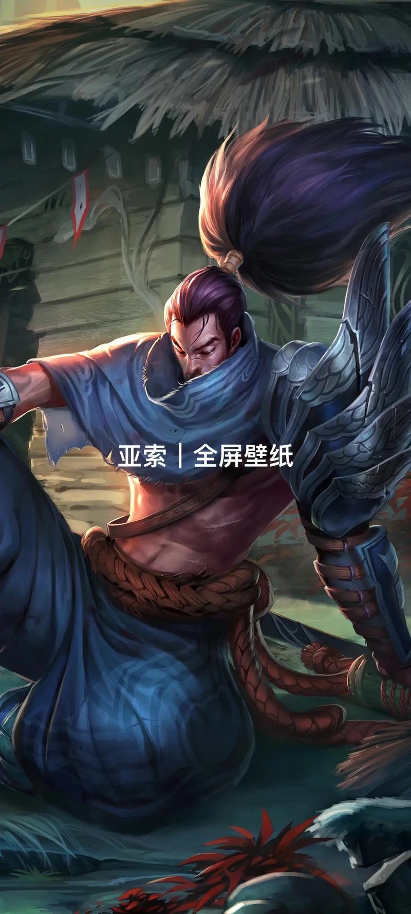 亚索出装打劫_亚索打劫出什么装备2020_lol亚索打劫