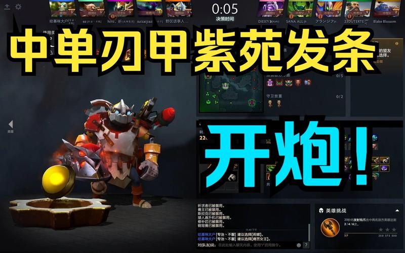 dota发条地精出装_dota1发条地精出装_发条地精dota2