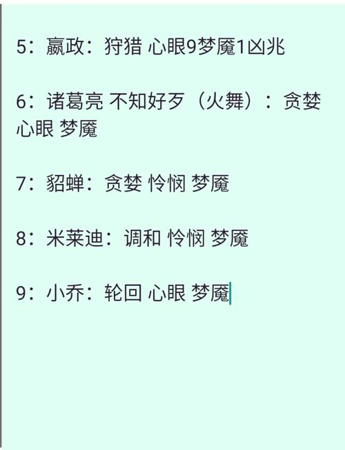 王者鬼谷子铭文_王者荣耀鬼谷子铭文2021_鬼谷子 铭文出装