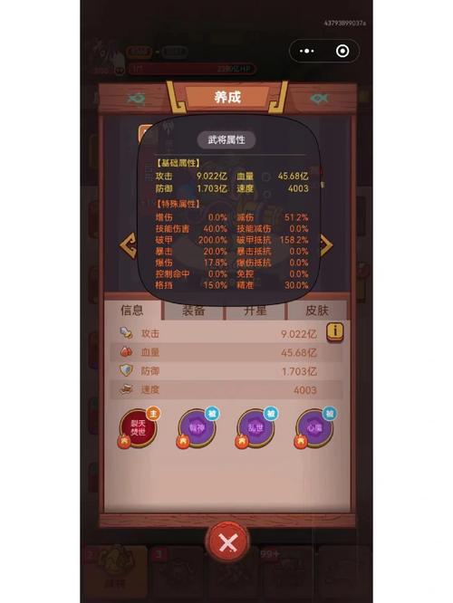 吕布出装六神装最强_吕布出装最强神装2024最新_lol吕布出装