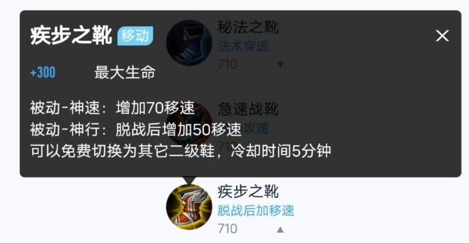 貂蝉加强出装_貂蝉出装最强2020_貂蝉出装搭配