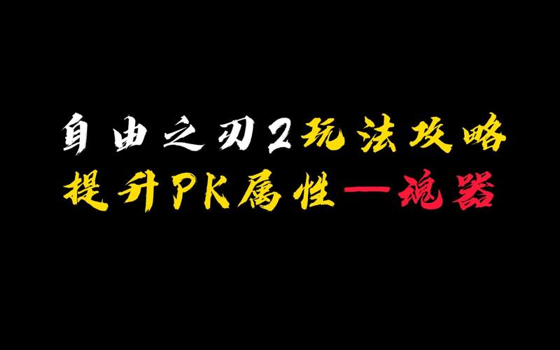 巫医出装巫医出装_vn打野出装s5出装_霸刀出装