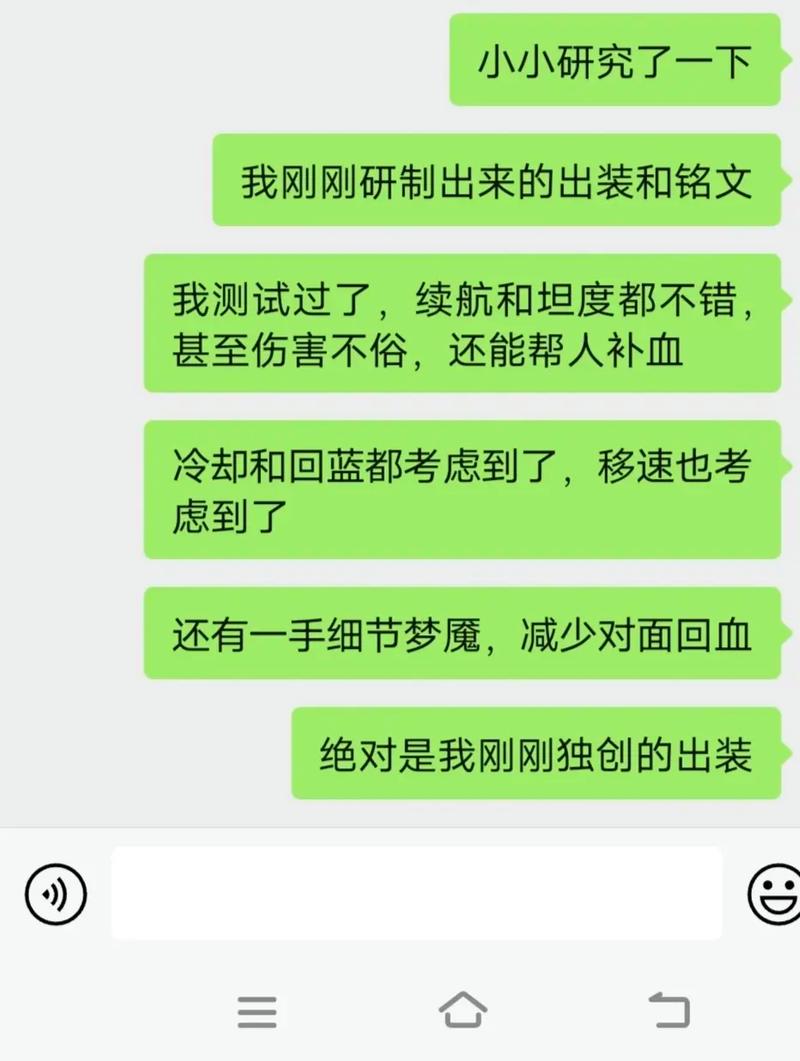 王者荣耀墨孑出装_kpl墨子出装_王者荣耀墨一墨子出装