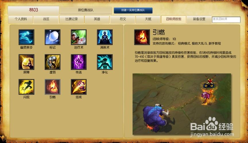 lol锐雯出装最新_锐雯出装2021_lol锐雯出装s7