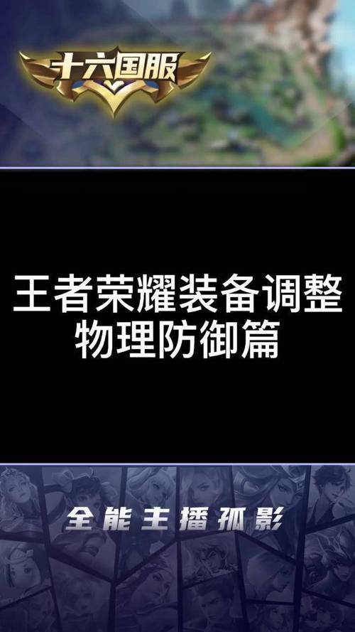 后羿出装_后羿克什么_出装克后羿