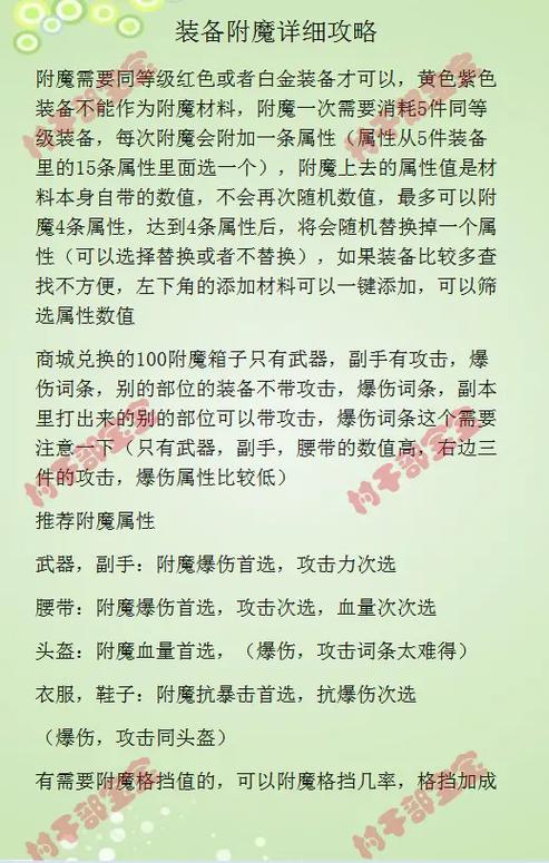 大树恶心出装_反大树出装_大树出装2021