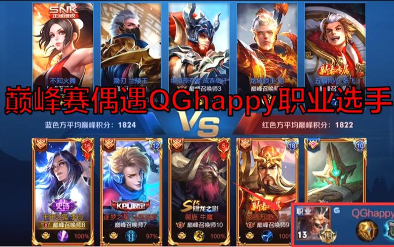 李白出装铭文_qghappy 李白出装_李白出装顺序