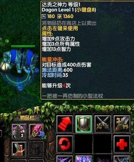 dota斯拉达出装_刀塔斯拉达出装_出装dota