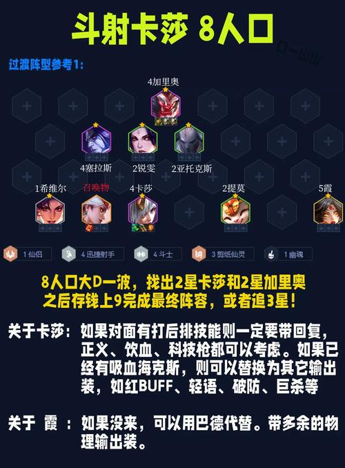 沙王出装dota2_沙王怎么出装备_沙王 出装