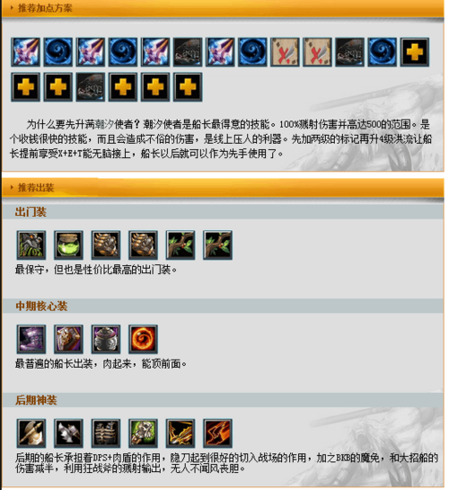 dota山丘出装_dota山丘之王出装_dota山丘