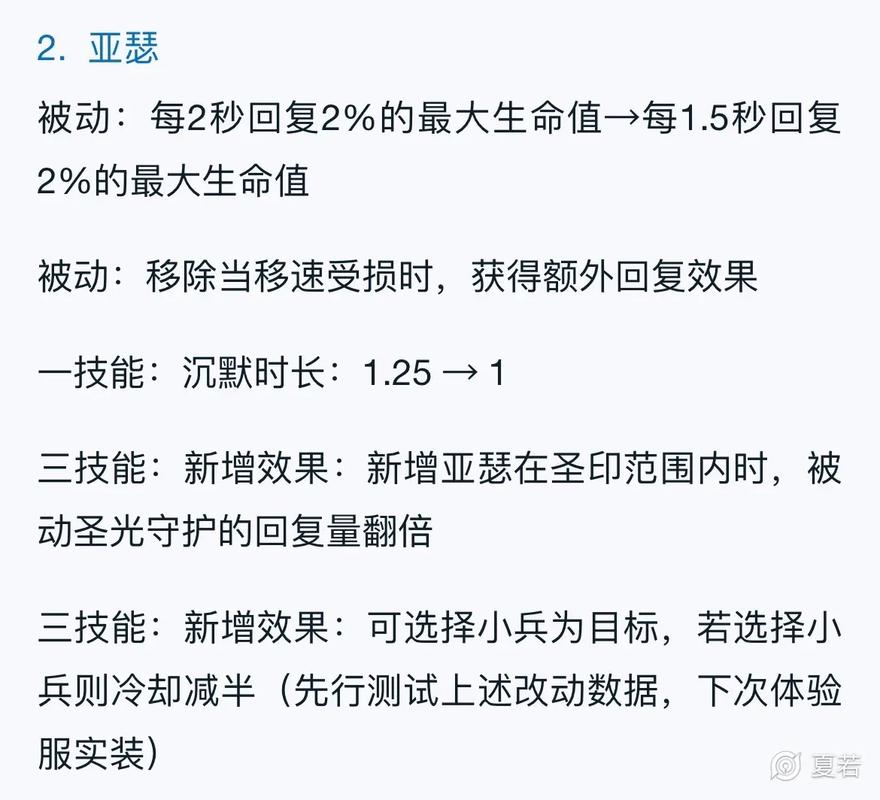 亚瑟攻击装_亚瑟出法装打不动人呀_亚瑟出什么法装大招秒人