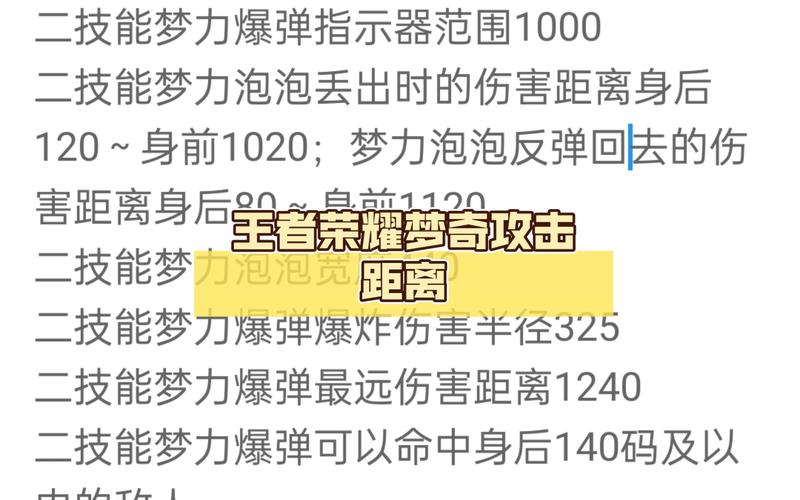 王者荣耀梦奇攻击装备推荐：铁剑、匕首与小吸血刀提升对线优势