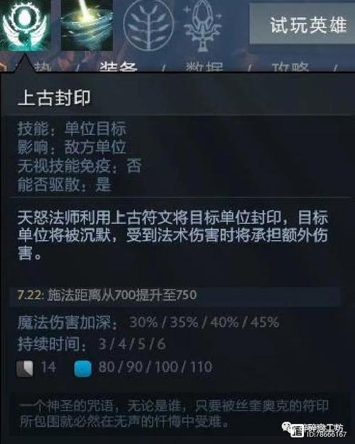 dota1天怒出装顺序_dota2 天怒出装_dota2天怒