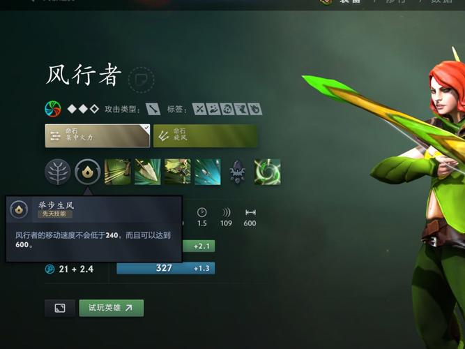 出装dota1_魔兽dota出装_dota魔性出装