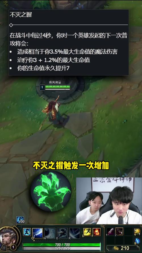 亚索不灭_不灭之握亚索符文_不灭之握亚索出装