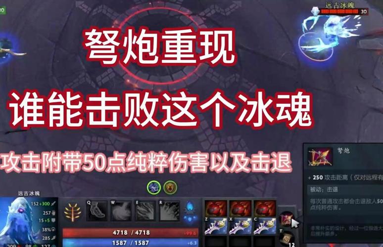 Dota冰魂英雄装备选择指南：提升单挑与团队战表现的关键策略