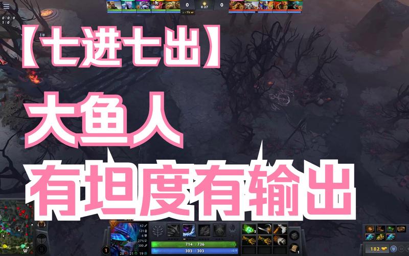 大鱼出装dota17173_大鱼出装dota_大鱼出装17173