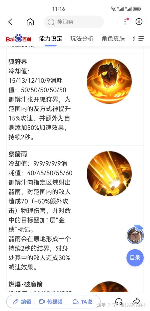 成吉思汗12出装_成吉思汗出装顺序最强_王者荣耀成吉思汗出装