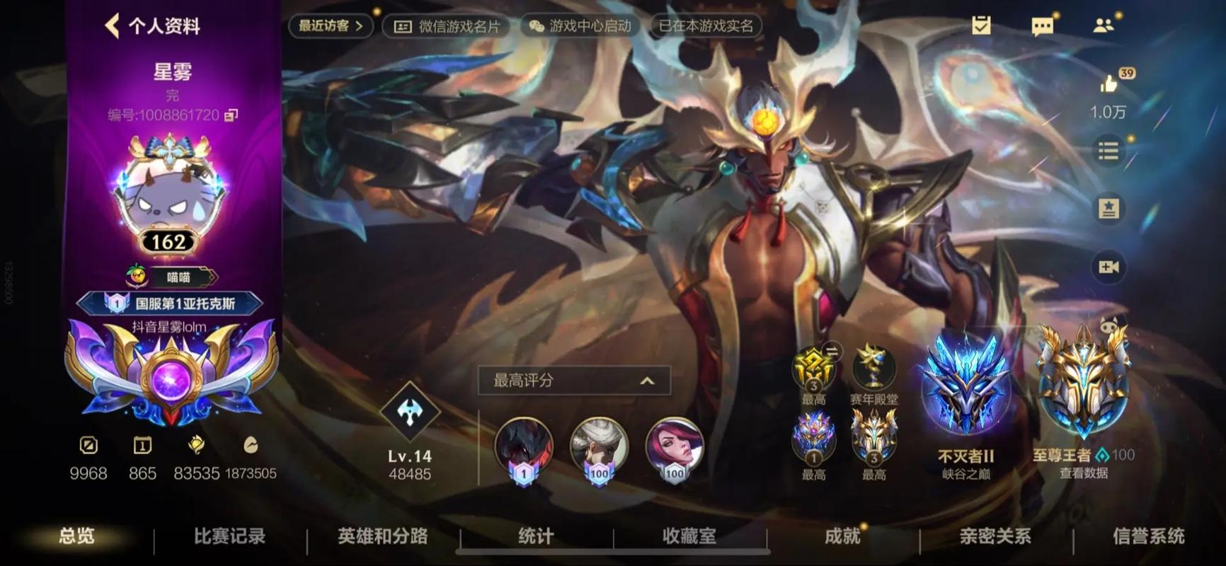 英雄出装联盟剑魔怎么出_英雄联盟 剑魔出装_lol2021剑魔出装