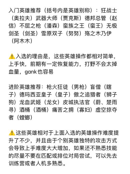 打野德邦出装顺序_德邦打野出什么_打野ap德邦出装