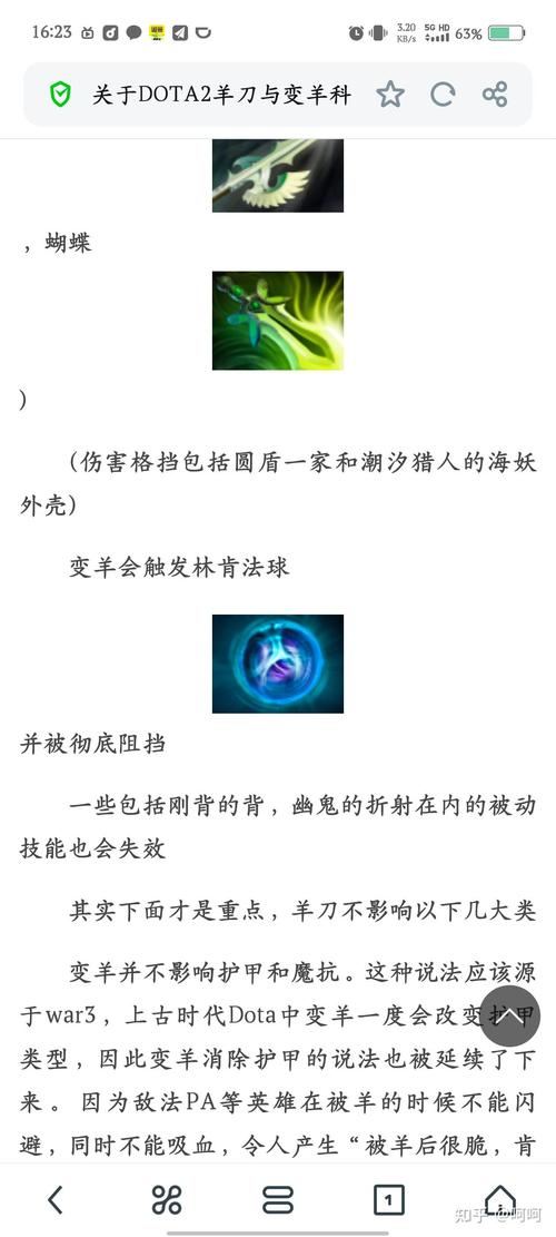 dota2 风行者出装_dota风行者出装_dota7.0风行者出装